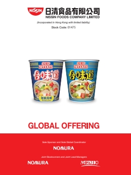 GLOBAL OFFERING